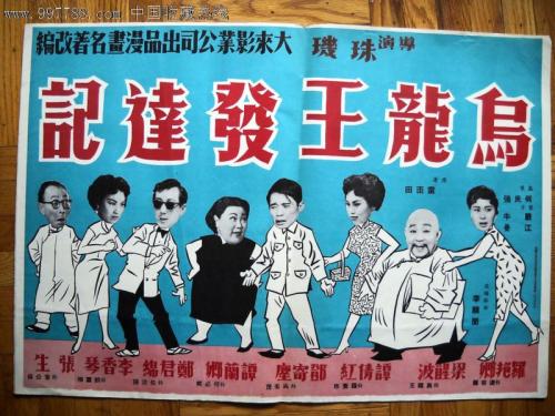 办理日本身延山大學成绩单